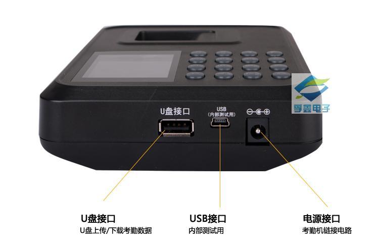 考勤机 > 产品详情页